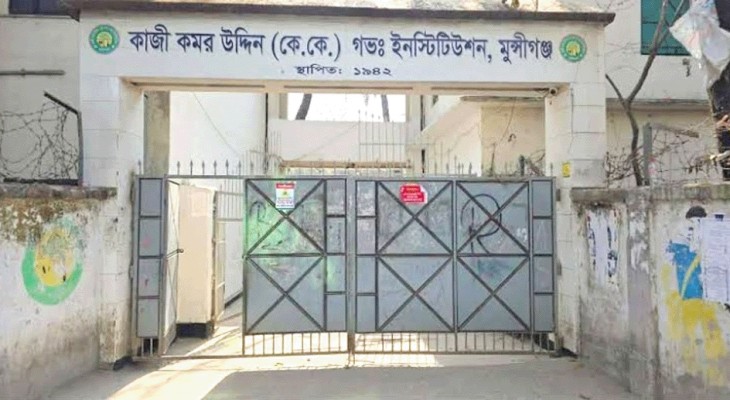 মুন্সীগঞ্জ সদরে ৮টি পরীক্ষাকেন্দ্রে ১৪৪ ধারা জারি